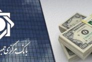 بانک مرکزی درباره تعهد ارزی صادرکنندگان تجدیدنظر کند