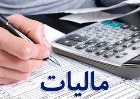 مشاغل خاص باید متناسب با درآمدشان مالیات بپردازند