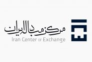 عملکرد مرکز مبادله ایران قابل تقدیر است/ بازار غیررسمی ارز خلوت شد