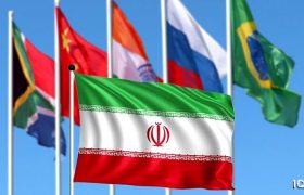 بریکس خواهان بهره‌مندی از ظرفیت‌های تجاری ایران است/ لزوم مقابله با یکجانبه‌گرایی اقتصادی کاخ سفید