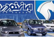 کاهش شکایات کیفی مشتریان ایران خودرو بیانگر ارتقای کیفیت محصولات است