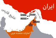 ملت ایران حتی اجازه صحبت کردن درباره جزایر سه‌گانه‌ را به کسی نمی‌دهند