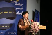 ارز آوری سالانه ۲ میلیارد دلاری صنعت قیر