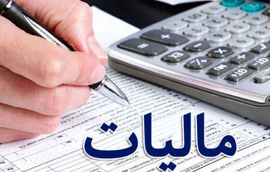 بر مالیات‌گیری از مشاغل خاص جهت افزایش سهم مالیات در تامین بودجه تمرکز کنیم