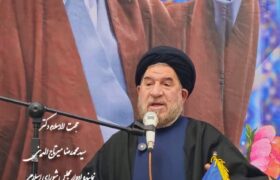 بیانیه دعوت برای راهپیمایی ۲۲ بهمن