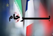 سیاست‌های ضدایرانی غرب مانع احیای برجام است
