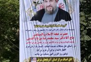 حجت الاسلام میرتاج الدینی یار انقلاب، خادم مردم و حامی همیشگی اصناف و بازاریان