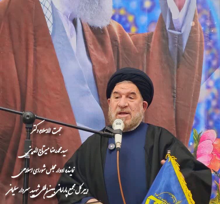 بیانیه دعوت برای راهپیمایی ۲۲ بهمن